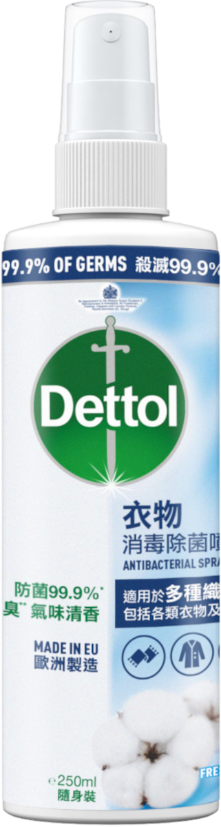 Dettol Spray & Wear Fresh Cotton | Dettol