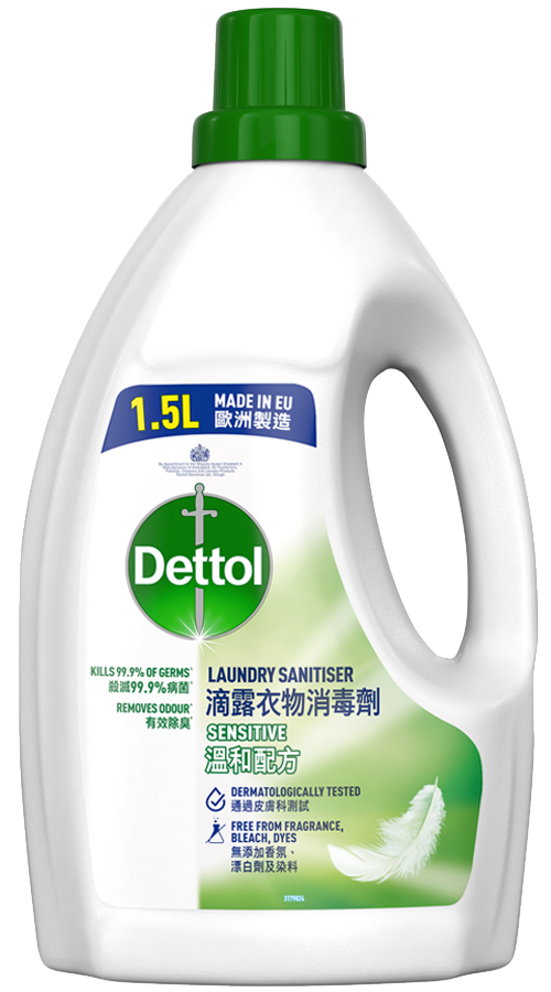 Dettol Disinfectant Laundry Sanitiser Sensitive | Dettol