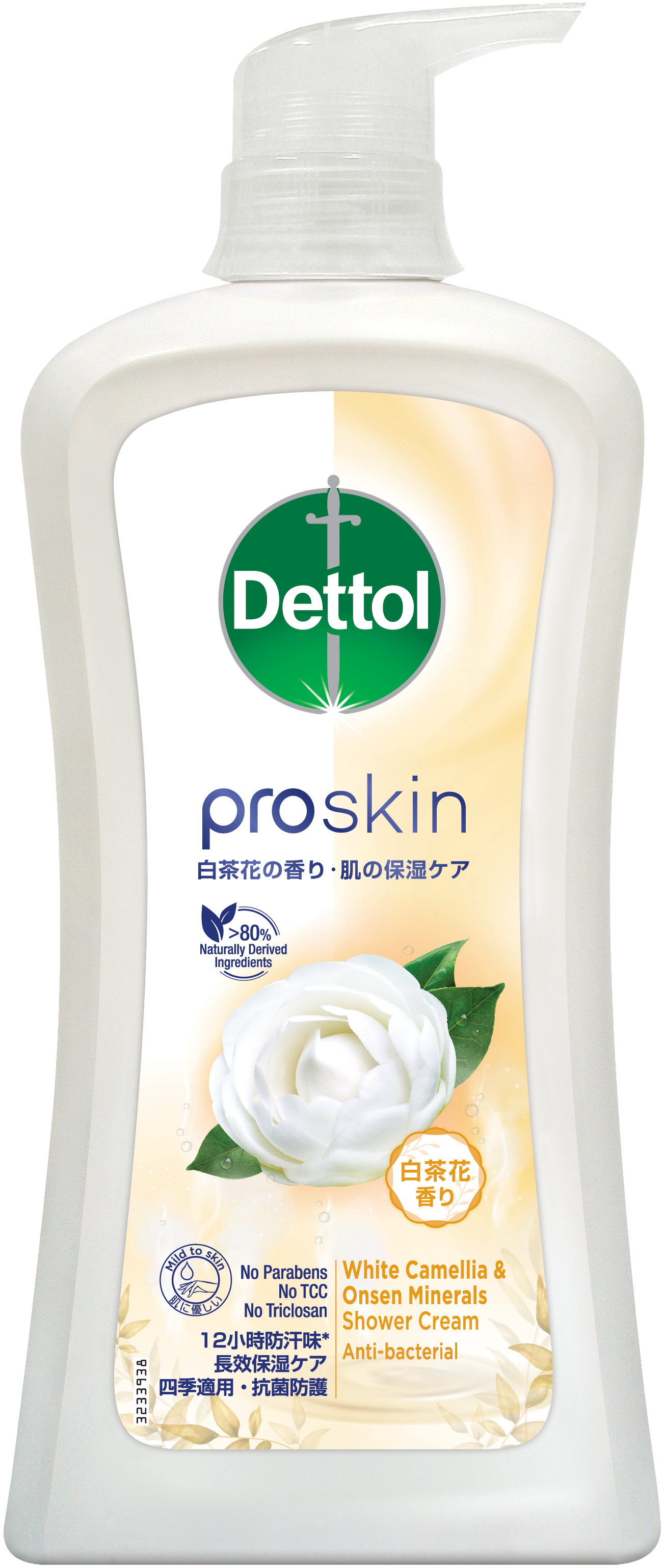 Dettol Proskin ボディソープ ZeeNuNew Dettol Pro Skin: The New Way to Clean Your Skin | TikTok