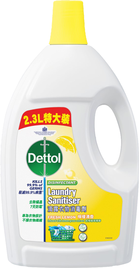 Dettol 除菌剤 99.99%除去 Dettol Laundry Sanitiser Lemon | Dettol