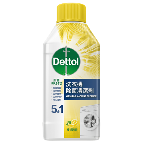 滴露消毒洗衣盒- 原装| Dettol